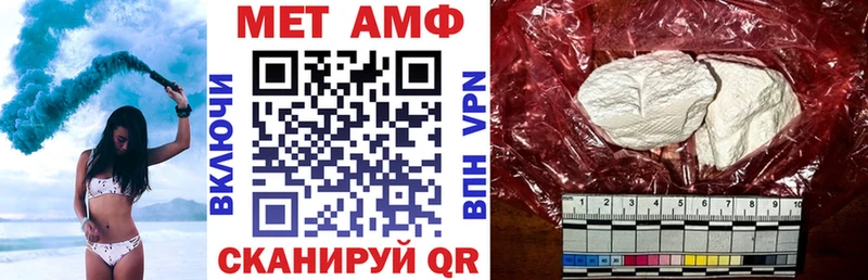 АМФ 98% Анапа