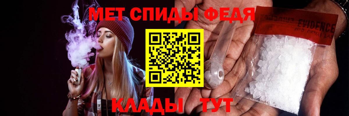 Amphetamine Розовый  АМФЕТАМИН  Анапа  Вход с VPN 