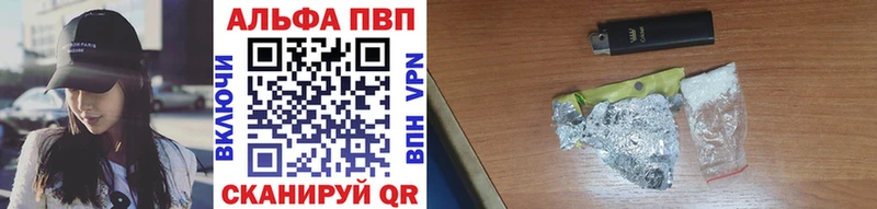А ПВП СК Анапа