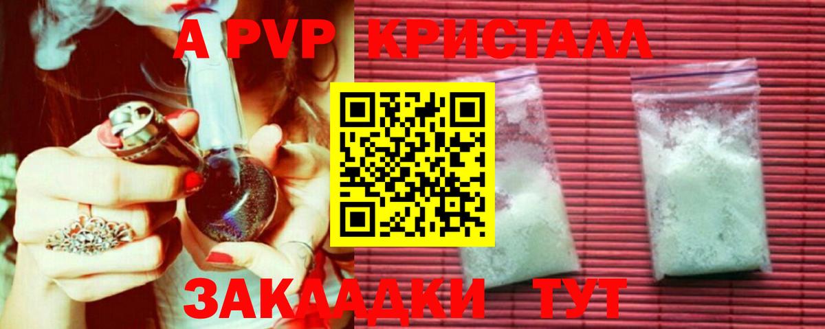 Cocaine  Марихуана  ГАШ  Меф кристаллы  Анапа  Вход с VPN  Меф МЯУ МЯУ  Где найти наркотики? 