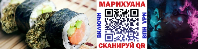 Печенье с ТГК марихуана  Анапа 