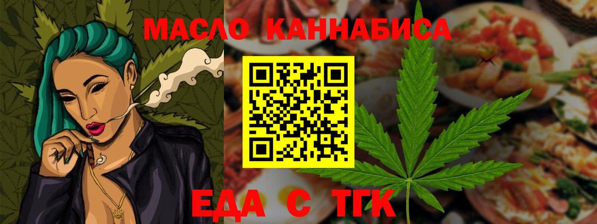 КОКАИН  APVP  Гарик  Ketamine  Диски  Анапа  Конопля  Гашик  Вход с VPN  Меф 