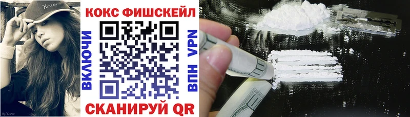 дарнет шоп  Анапа  Кокаин 97% 