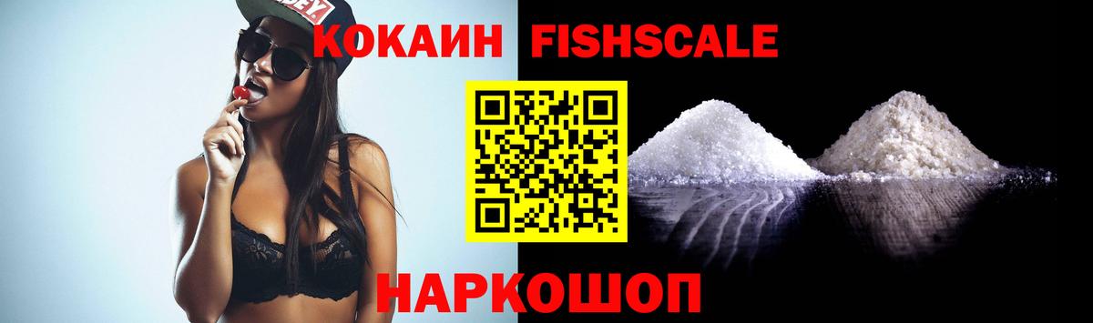 COCAIN 98%  Вход с VPN  Анапа  COCAIN  КОКАИН VHQ 