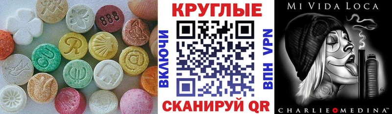 как найти наркотики  Анапа  Экстази таблы 