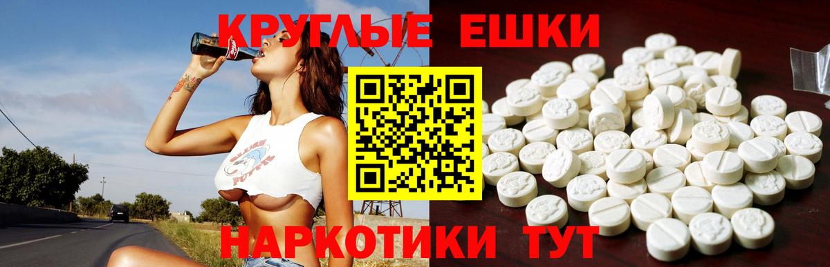 сайты даркнета Telegram  Вход с VPN  Анапа  ЭКСТАЗИ бентли  Ecstasy 