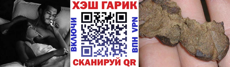 Гашиш VHQ  Анапа 