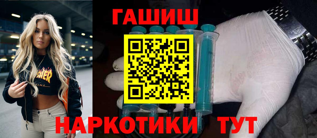 Гашиш VHQ  ГАШ Ice-O-Lator  Анапа  Вход с VPN 
