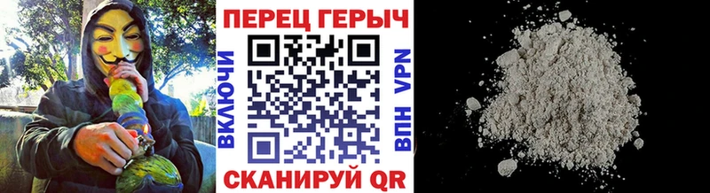 купить наркотик Анапа Героин Heroin
