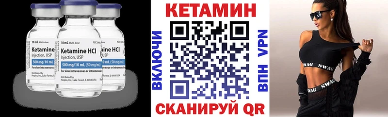 КЕТАМИН ketamine  Анапа 