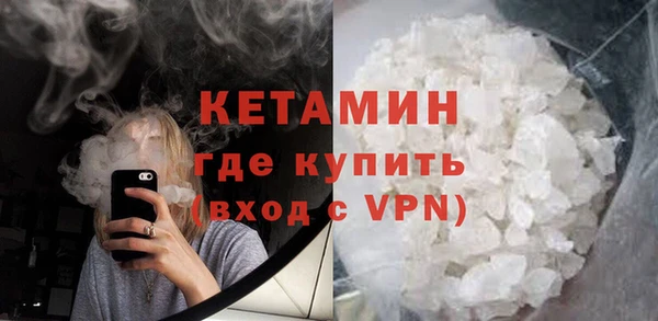 мефедрон мука Пересвет