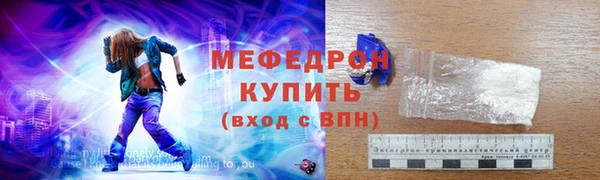 трава Гвардейск