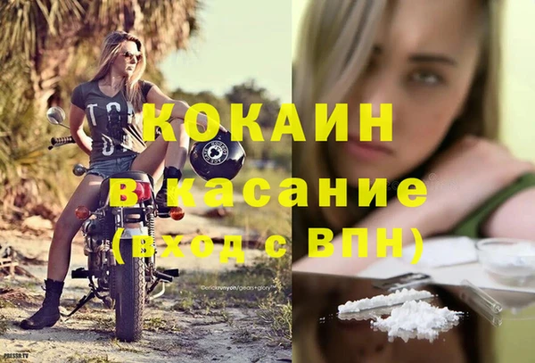 кристаллы Пестово
