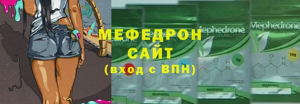 мефедрон мука Пересвет