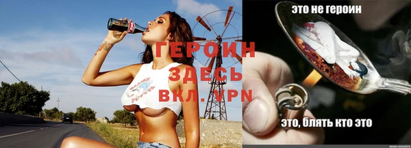 spice Гатчина