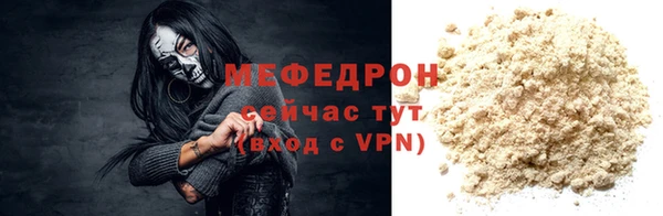 кристаллы Пестово