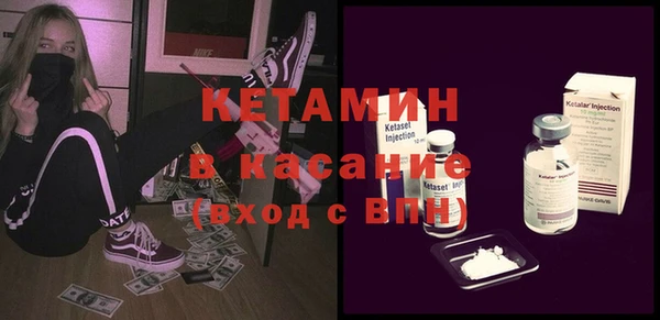 кристаллы Пестово