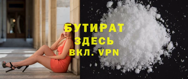 мет Осинники
