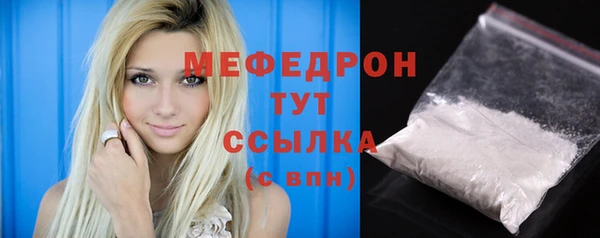 стаф Галич