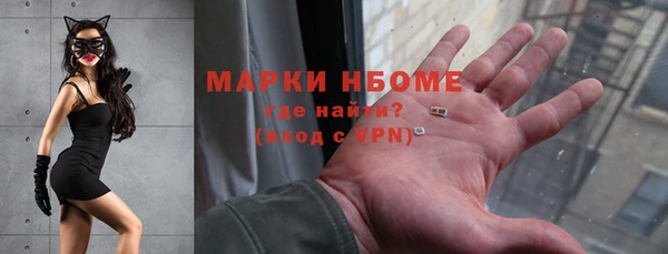 мефедрон мука Пересвет
