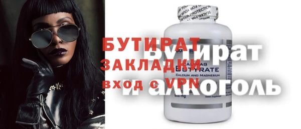 мефедрон мука Пересвет