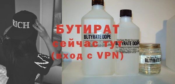кристаллы Пестово