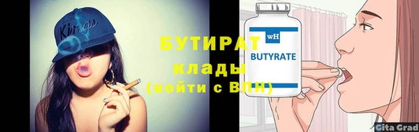 кристаллы Пестово
