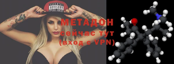 кристаллы Пестово