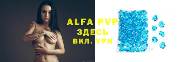 кристаллы Пестово