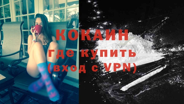 кристаллы Пестово