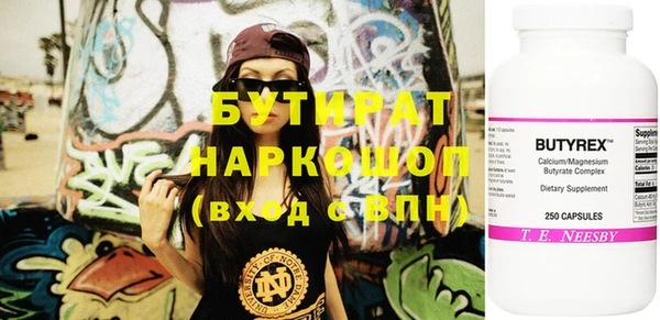 мефедрон мука Пересвет