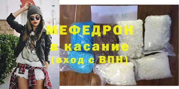 кристаллы Пестово