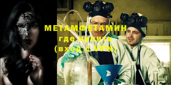 мефедрон мука Пересвет