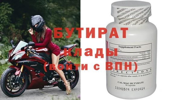 мефедрон мука Пересвет