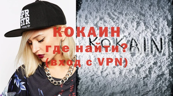 кристаллы Пестово