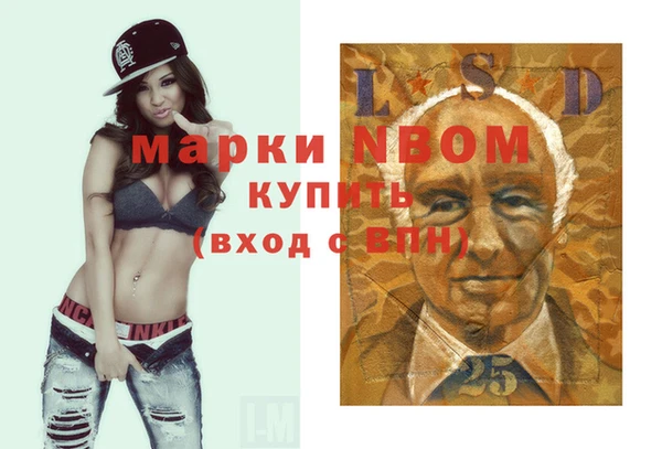 кристаллы Пестово
