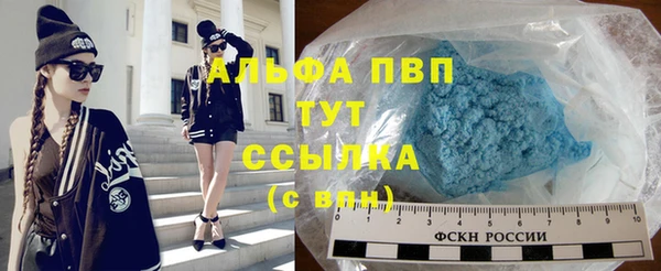 мефедрон мука Пересвет