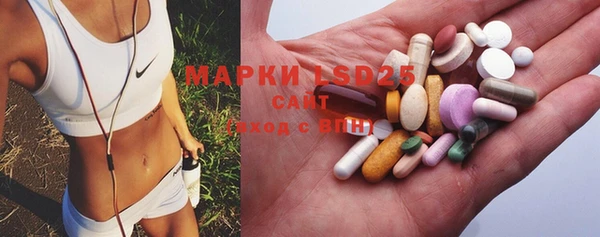 мефедрон мука Пересвет