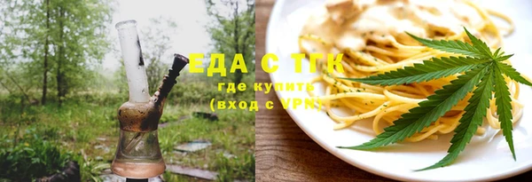 кристаллы Пестово