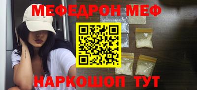 соль ск Абакан