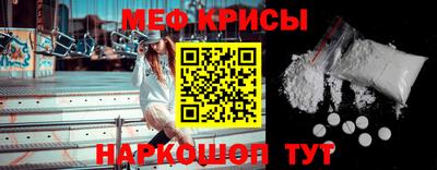 соль ск Абакан