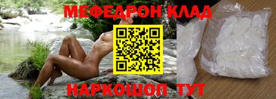 соль ск Абакан