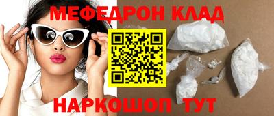 спайс Гагарин