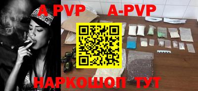 молекула духа Абакан