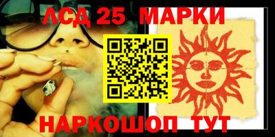 спайс Гагарин