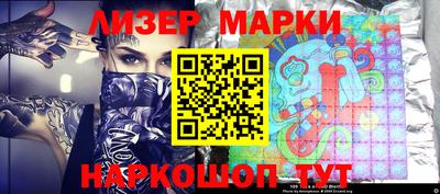 спайс Гагарин