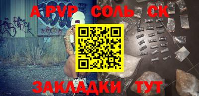 таблы Гай