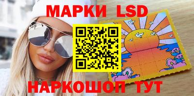 соль ск Абакан