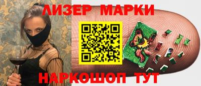 соль ск Абакан