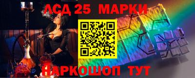 круглые Абинск